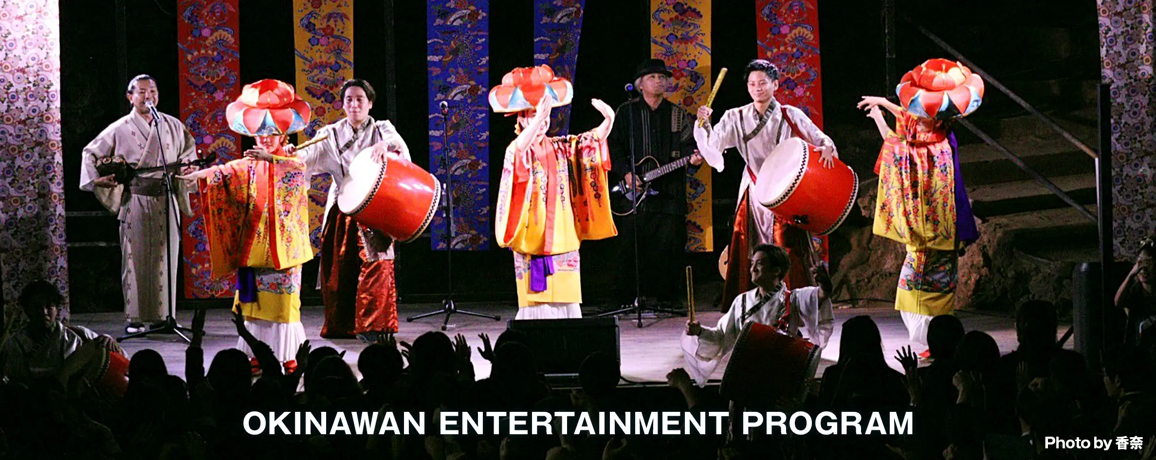 オキナワンエンターテイメント 